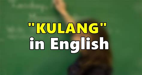 English of kulang ang natanggap na pera